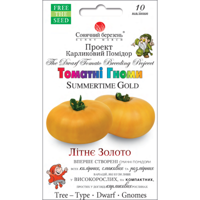 Насіння - Томат Літнє золото, 10 шт.