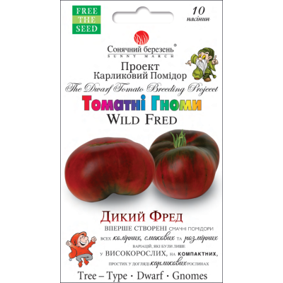 Насіння - Томат Дикий Фред, 10 шт.
