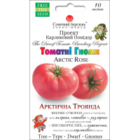 Семена - Томат Арктическая роза, 10 шт.