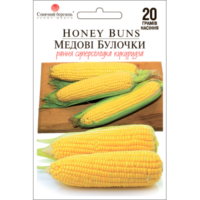 Семена - Эконом пак. - Кукуруза Медовые булочки, 20 г.