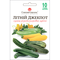 Насіння - Економ пак. - Кабачок Літній Джекпот (суміш), 10 г.