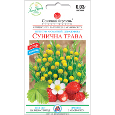 Насіння - Сунична трава (Цефалофора), 0,03 г.