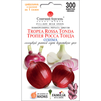 Семена - Лук репчатый Тропея Росса Тонда, 300 шт.