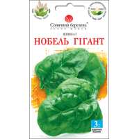 Семена - Шпинат Нобель Гигант, 3 г. Семена - Шпинат Нобель Гигант, 3 г.