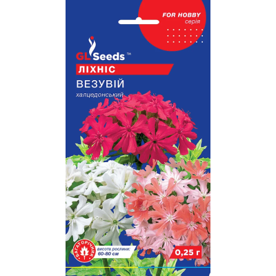 Семена - Лихнис Везувий, 0,25 г.
