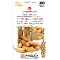 Семена - Лук репчатый Торпеда, 300 шт.