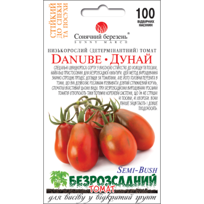 Насіння - Томат Дунай, 100 шт.