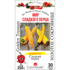 Семена - Перец сл. Золотое сокровище, 30 шт. Семена - Перец сл. Золотое сокровище, 30 шт.