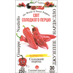 Семена - Перец сл. Джузеппе Нардиелло, 30 шт. Семена - Перец сл. Джузеппе Нардиелло, 30 шт.