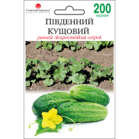 Семена - Эконом пак. - Огурец Южный кустовой, 200 шт.