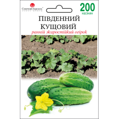 Насіння - Економ пак. - Огірок Південний кущовий, 200 шт. Насіння - Економ пак. - Огірок Південний кущовий, 200 шт.