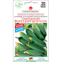 Насіння - Огірок Воргебіргштраубе, 20 шт.