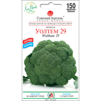 Семена - Капуста брокколи Уолтем 29, 150 шт.
