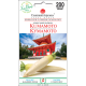Семена - Дайкон Кумамото, 200 шт.