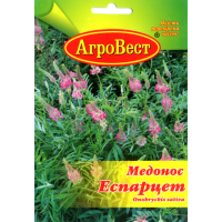 Семена - Эконом пак. - Эспарцет, 20 г.