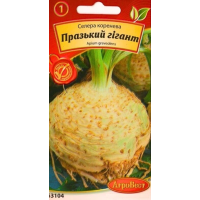 Семена - Сельдерей Пражский гигант, корневой, 0,5 г.