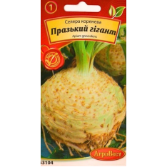 Семена - Сельдерей Пражский гигант, корневой, 0,5 г.