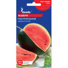 Насіння - Кавун Ультраранній, 1 г. Насіння - Кавун Ультраранній, 1 г.