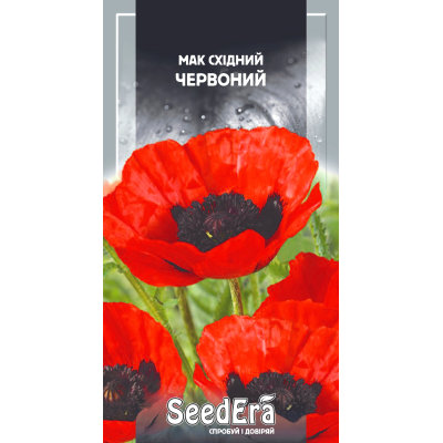 Семена - Мак Восточный красный, 0,1 г.