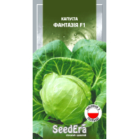 Семена - Капуста б/к Фантазия F1, 0.25 г.