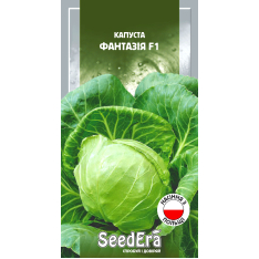 Семена - Капуста б/к Фантазия F1, 0.25 г. Семена - Капуста б/к Фантазия F1, 0.25 г.