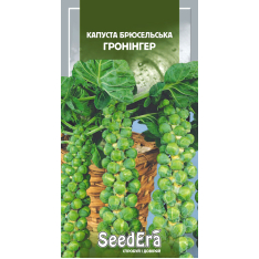 Семена - Капуста брюссельская Гронингер, 0,5 г. Семена - Капуста брюссельская Гронингер, 0,5 г.