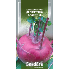 Семена - Капуста кольраби Деликатесная голубая, 0.5 г. Семена - Капуста кольраби Деликатесная голубая, 0.5 г.