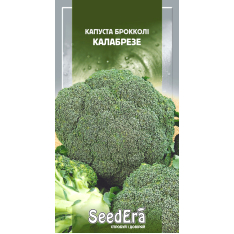 Насіння - Капуста броколі Калабрезе, 0,5 г.