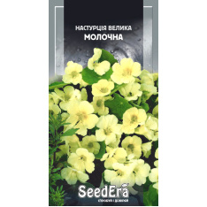 Семена - Настурция Молочная, 1 г. Семена - Настурция Молочная, 1 г.