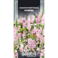 Семена - Физостегия Розовая, виргинская, 0,1 г.