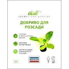 Добриво - Меристем для розсади, Quimicas Meristem S. L. (Исп... Добриво - Меристем для розсади, Quimicas Meristem S. L. (Исп...