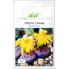 Насіння - Літопс, суміш, W.Legutko (Польща), 5 шт. Насіння - Літопс, суміш, W.Legutko (Польща), 5 шт.