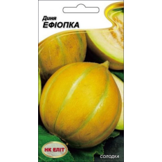 Насіння - Диня Ефіопка, 1 г. Насіння - Диня Ефіопка, 1 г.