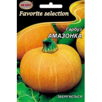 Семена - Эконом пак. - Тыква Амазонка, 10 г.
