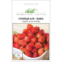 Семена - Земляника Али Баба, ремонтантная, Hem Zaden (Нидерланды), 0,2 г.