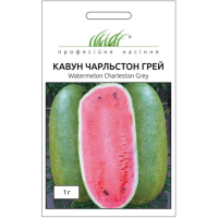 Насіння - Кавун Чарльстон грей, Clause (Франція), 1 г.