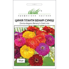 Насіння - Цинія Гіганти Бенарі, суміш, Benary (Німеччина), 10 шт. Насіння - Цинія Гіганти Бенарі, суміш, Benary (Німеччина), 10 шт.