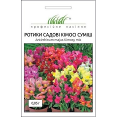 Насіння - Ротики Кімосі, суміш, Hem Zaden (Нідерланди), 0,05 г. Насіння - Ротики Кімосі, суміш, Hem Zaden (Нідерланди), 0,05 г.