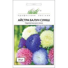 Семена - Астра Балун, смесь, Satimex (Германия), 0,1 г.