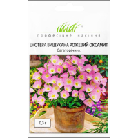 Насіння - Енотера Рожевий оксамит, W.Legutko (Польща), 0,3 г.