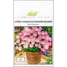 Насіння - Енотера Рожевий оксамит, W.Legutko (Польща), 0,3 г. Насіння - Енотера Рожевий оксамит, W.Legutko (Польща), 0,3 г.