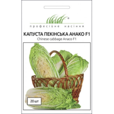 Насіння - Капуста пекінська Анако F1, NongWoo Bio (Корея), 2... Насіння - Капуста пекінська Анако F1, NongWoo Bio (Корея), 2...