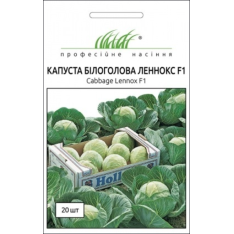 Семена - Капуста б/к Леннокс F1, Bejo Zaden (Нидерланды), 20... Семена - Капуста б/к Леннокс F1, Bejo Zaden (Нидерланды), 20...
