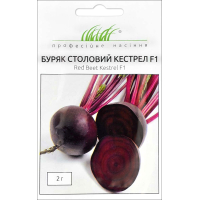 Семена - Свекла Кестрел F1, Sakata (Япония), 2 г.