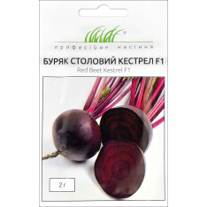 Насіння - Буряк Кестрел F1, Sakata (Японія), 2 г.