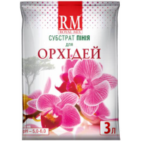 Субстрат Royal Mix Пиния для орхидей, 3 л.