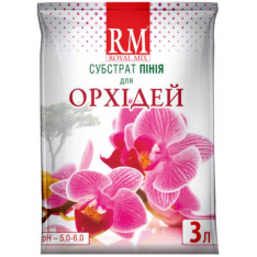 Субстрат Royal Mix Пиния для орхидей, 3 л. Субстрат Royal Mix Пиния для орхидей, 3 л.