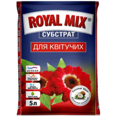 Субстрат Royal Mix для цветущих, 5 л. Субстрат Royal Mix для цветущих, 5 л.