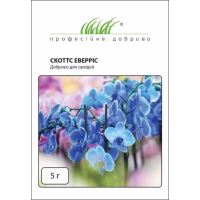 Добриво - Скоттс Еверріс для орхідей, Everris (Нідерланди), 5 г.