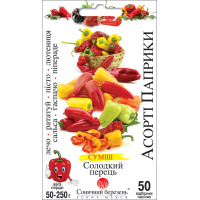 Семена - Перец сл. Ассорти Паприки, 50 шт.